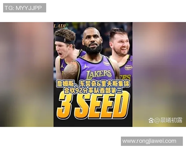 2020年NBA国王队与鹈鹕队精彩对决回顾与分析