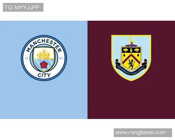 伯恩利对阵曼城首发阵容分析及比赛前瞻 伯恩利对阵曼城首发阵容分析及比赛前瞻