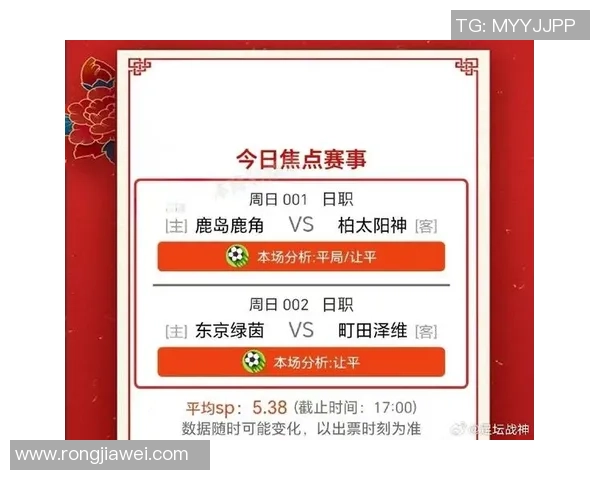 冈山绿与东京绿茵激战正酣谁能在这场较量中笑到最后 冈山绿与东京绿茵激战正酣谁能在这场较量中笑到最后