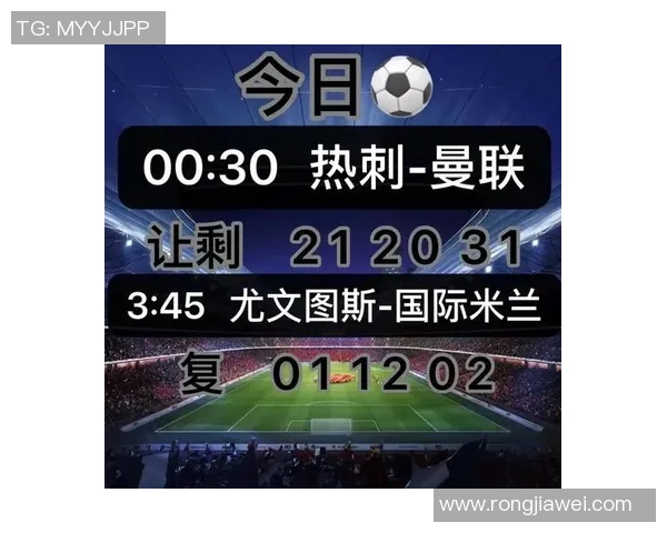 国米与尤文图斯经典对决重播回顾精彩瞬间与战术分析