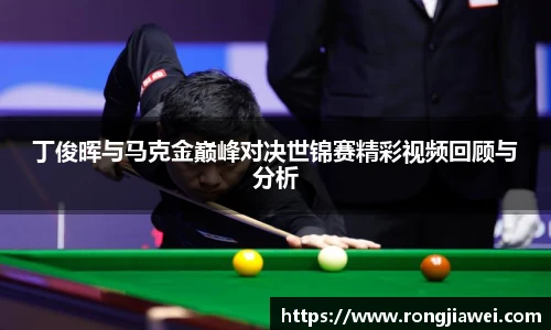 NG大舞台体育赛事